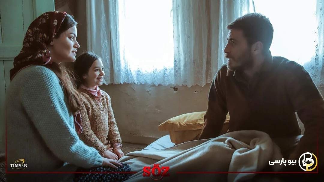 صحنه ای از بازی گیزم دنیزجی