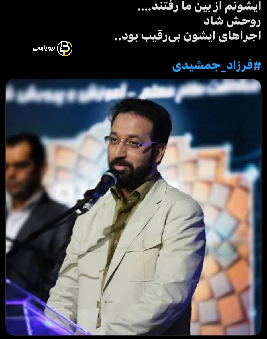 علت فوت و درگذشت ناگهانی