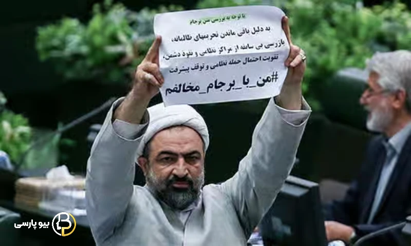 عکس حمید رسایی در مجلس