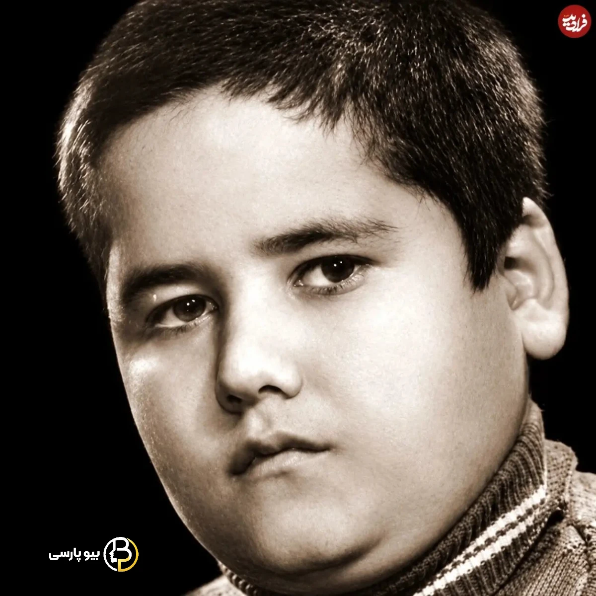 کودکی اکبر عبدی