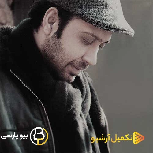 آهنگ جدید محسن چاوشی
