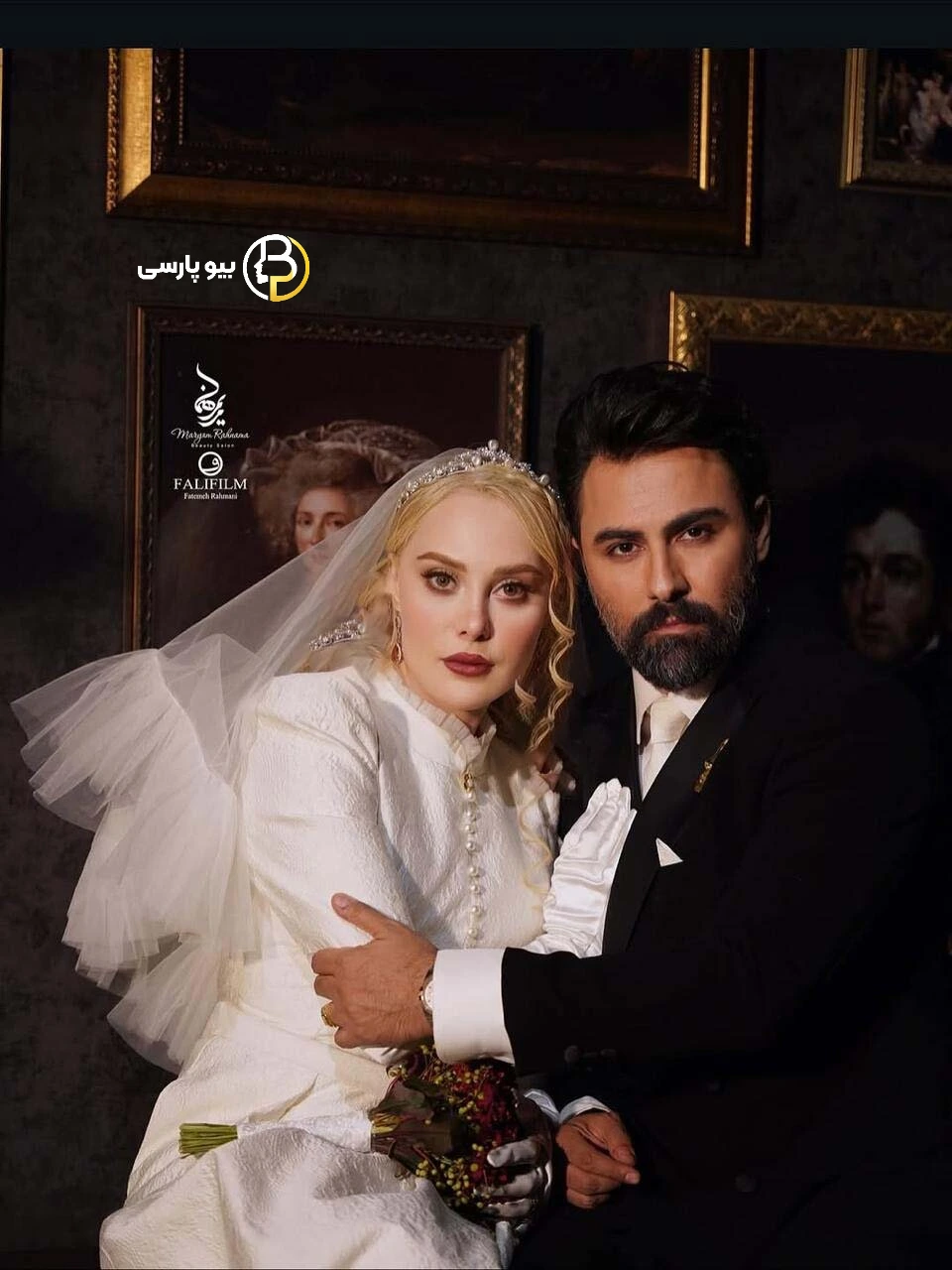 ازدواج آرام جعفری