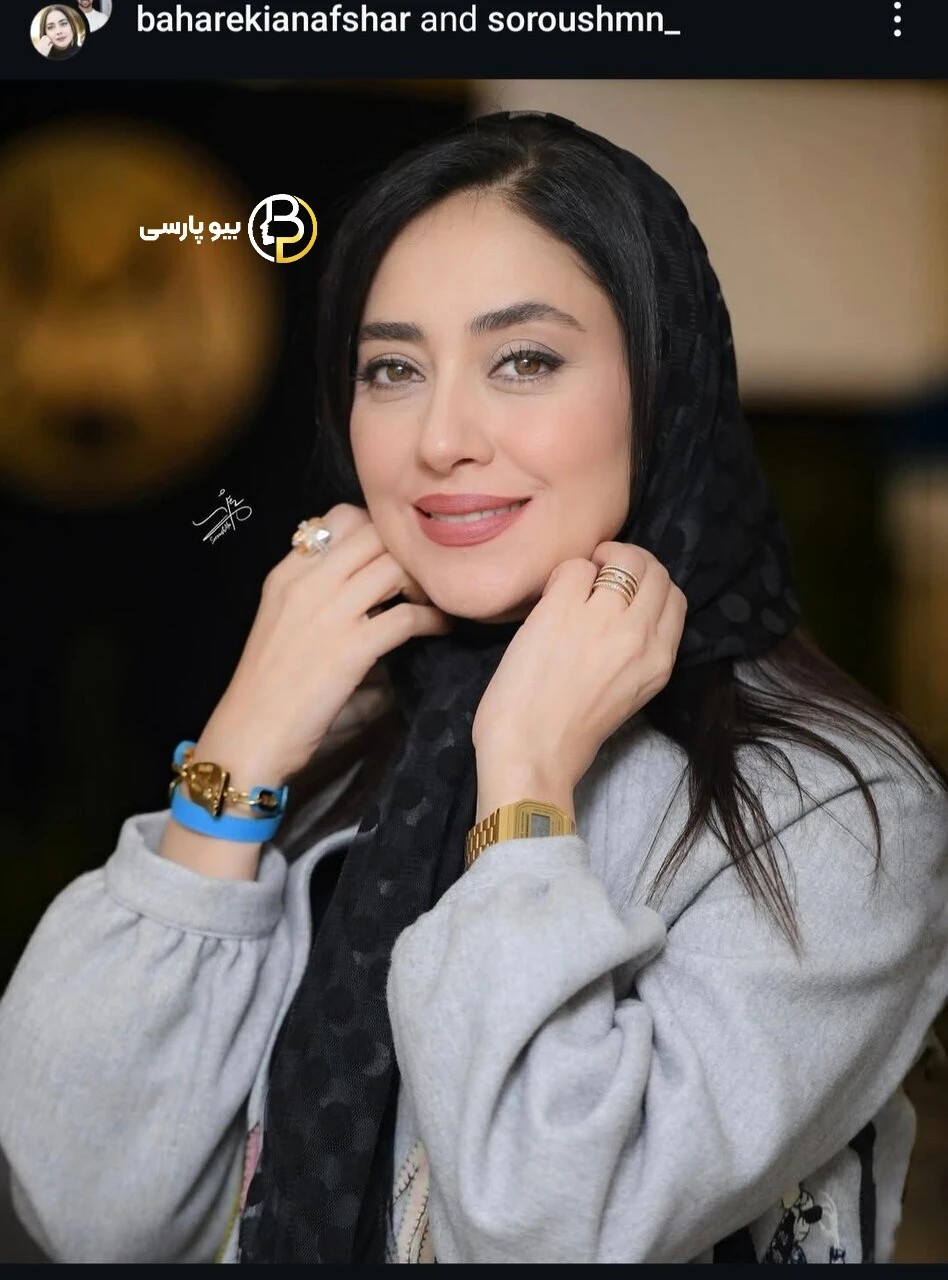 استایل جدید بهاره کیان افشار