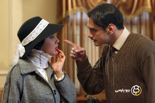بهاره کیان افشار در کلاه پهلوی