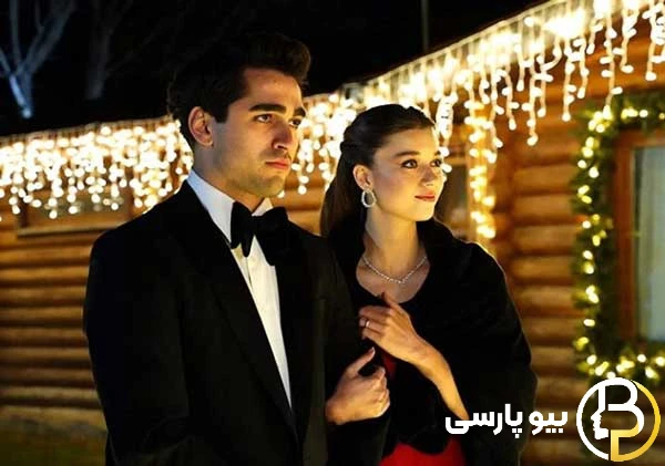 مرت رمضان دمیر و افرا ساراچ اوغلو
