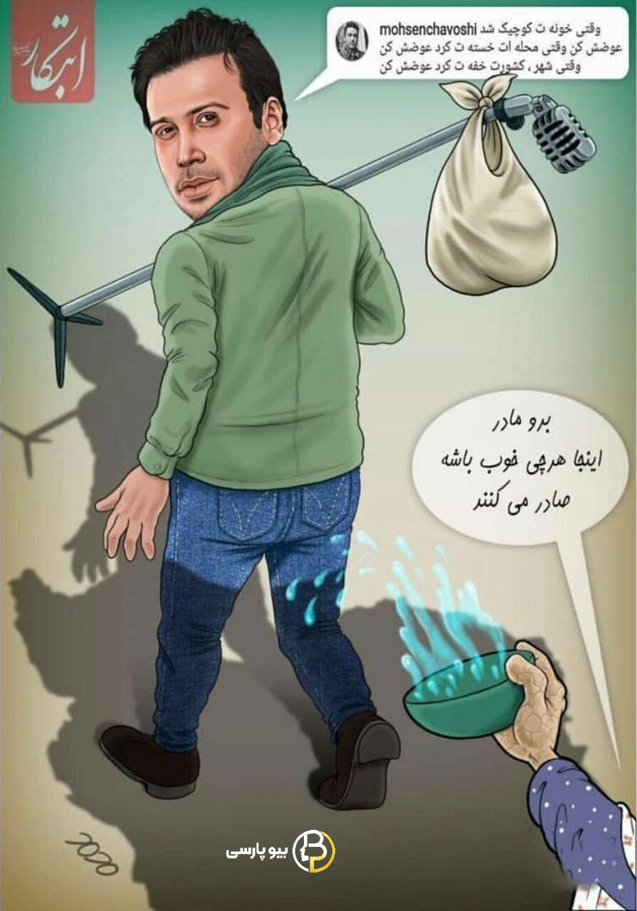 مهاجرت محسن چاوشی