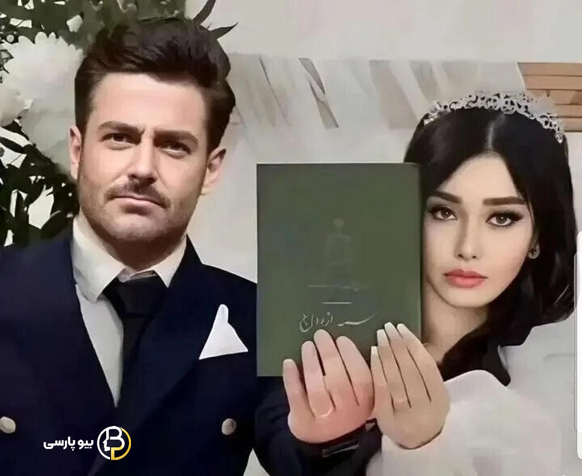همسر محمدرضا گلزار